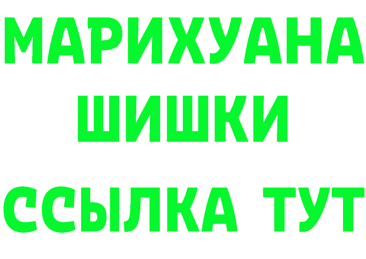 Героин Heroin ТОР даркнет hydra Гдов