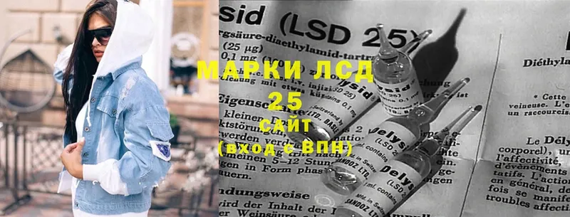 LSD-25 экстази кислота  Гдов 